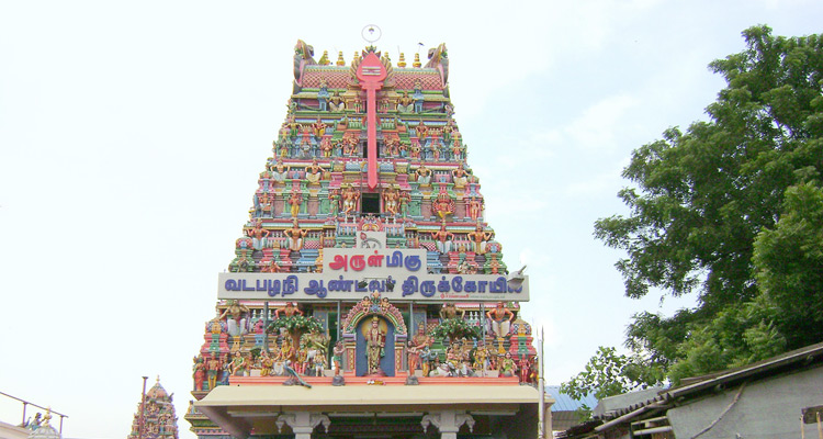 Internal Audit - Vadapalani Andavar Temple